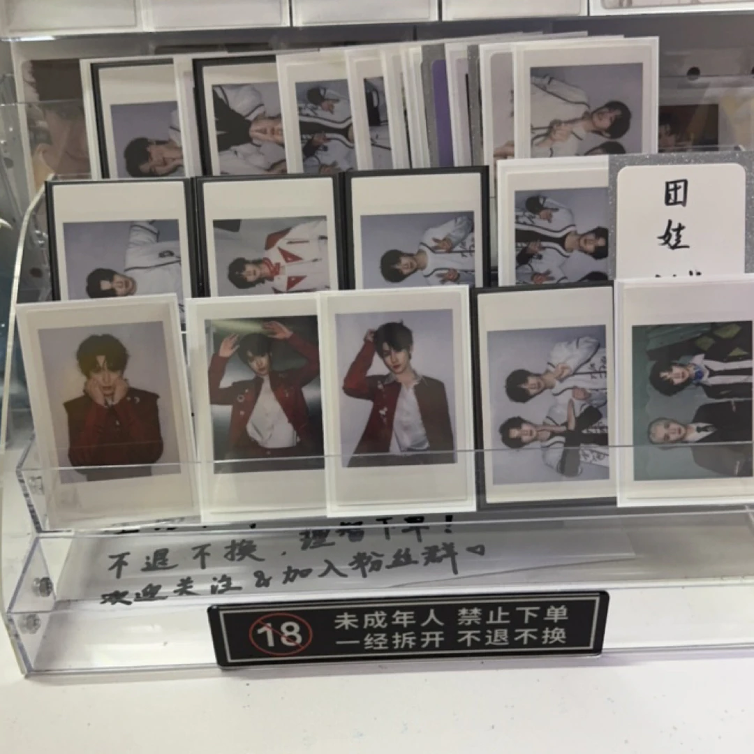 【时团】小卡抽抽之谁能登顶