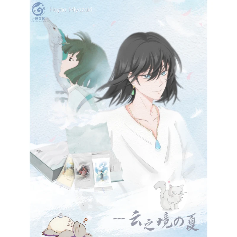 【UR/SSR+2,拼图上楼,EP票根】云映文化宫崎骏二弹卡牌盲盒(国卡)