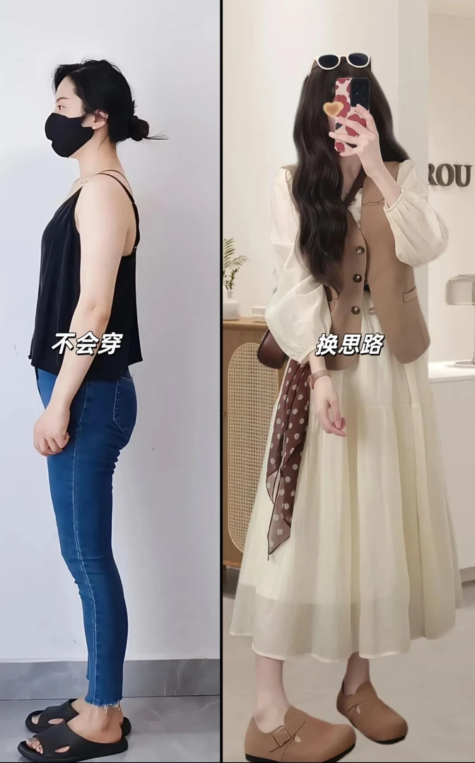春装搭配一整套2025新款马甲外套连衣裙子韩系独特绝美叠穿套装女
