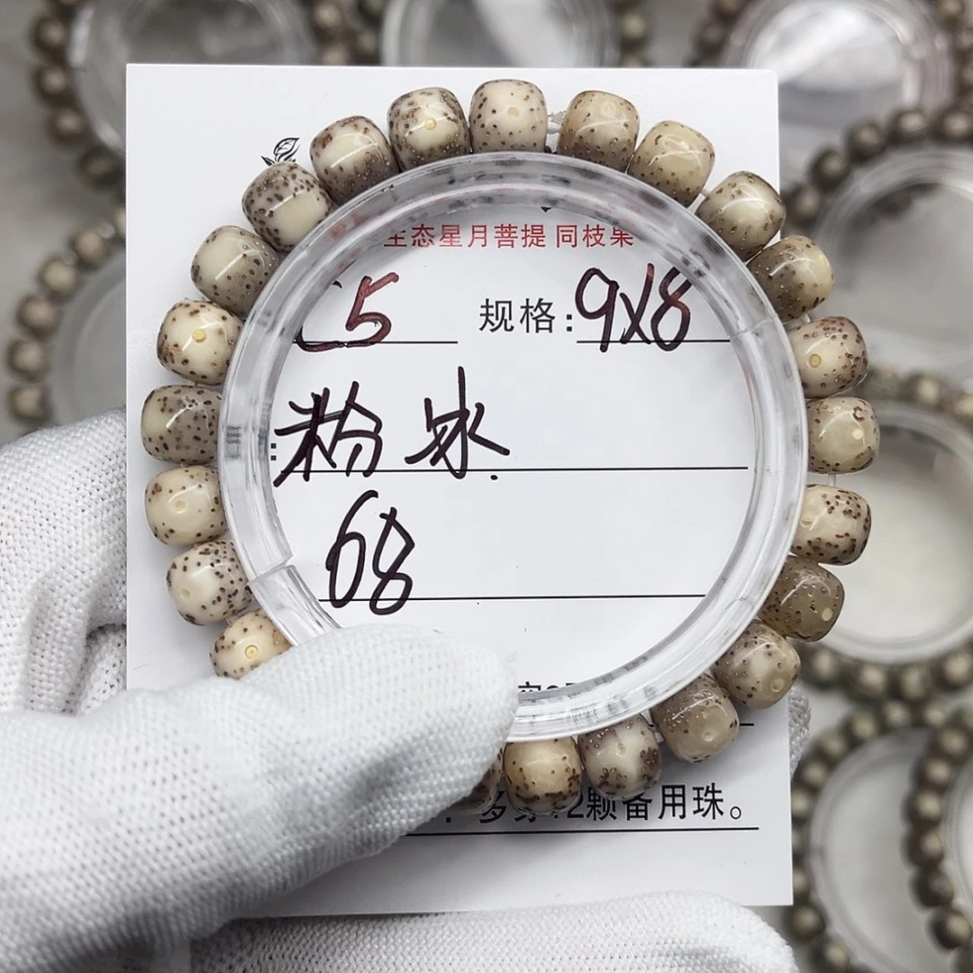 星月菩提手串c5星月菩提