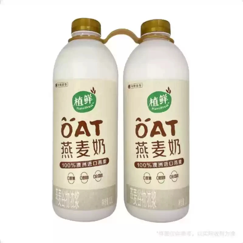植鲜燕麦奶燕麦谷物浓浆冷藏早餐牛奶1.3L*2瓶