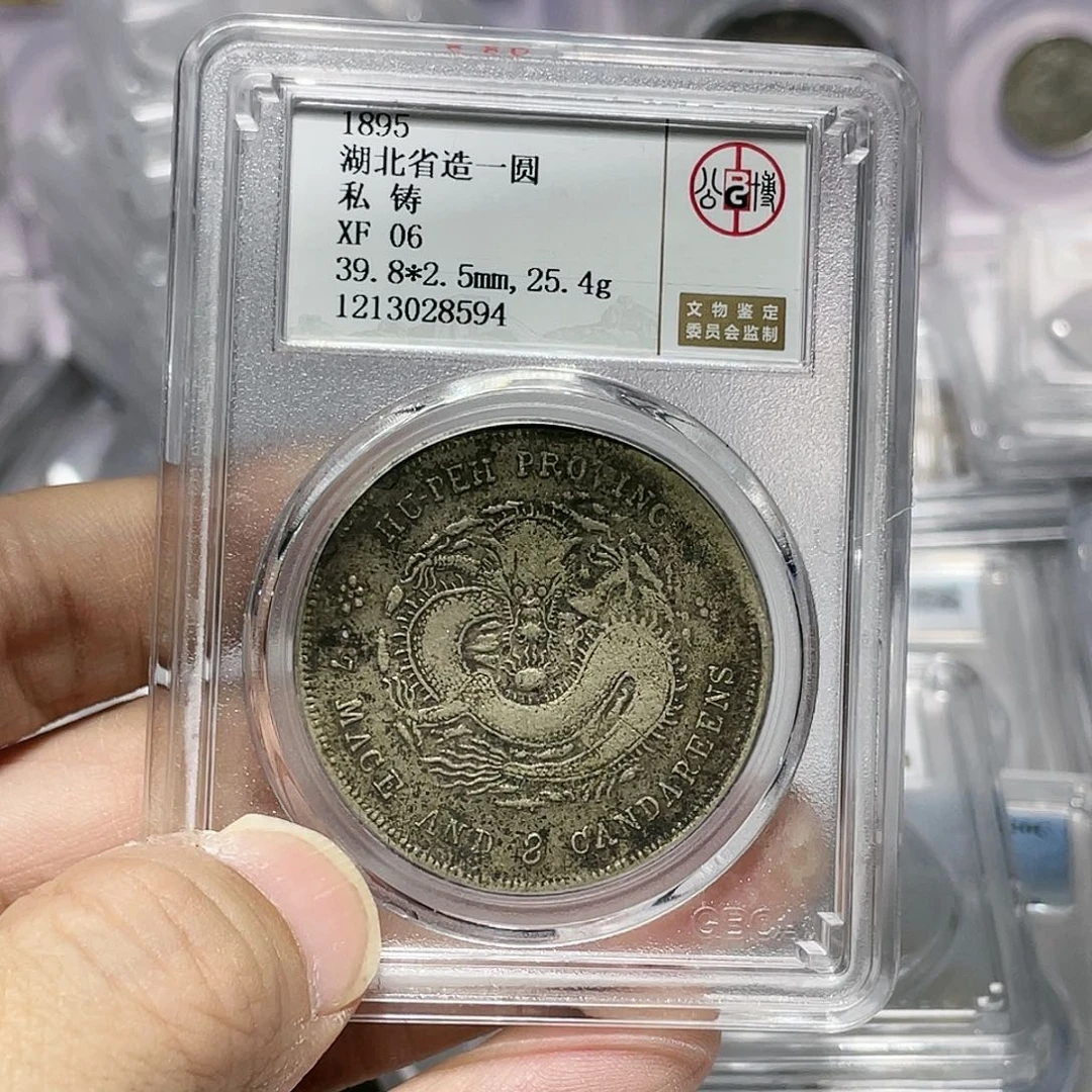 银如图所说的那样是一个