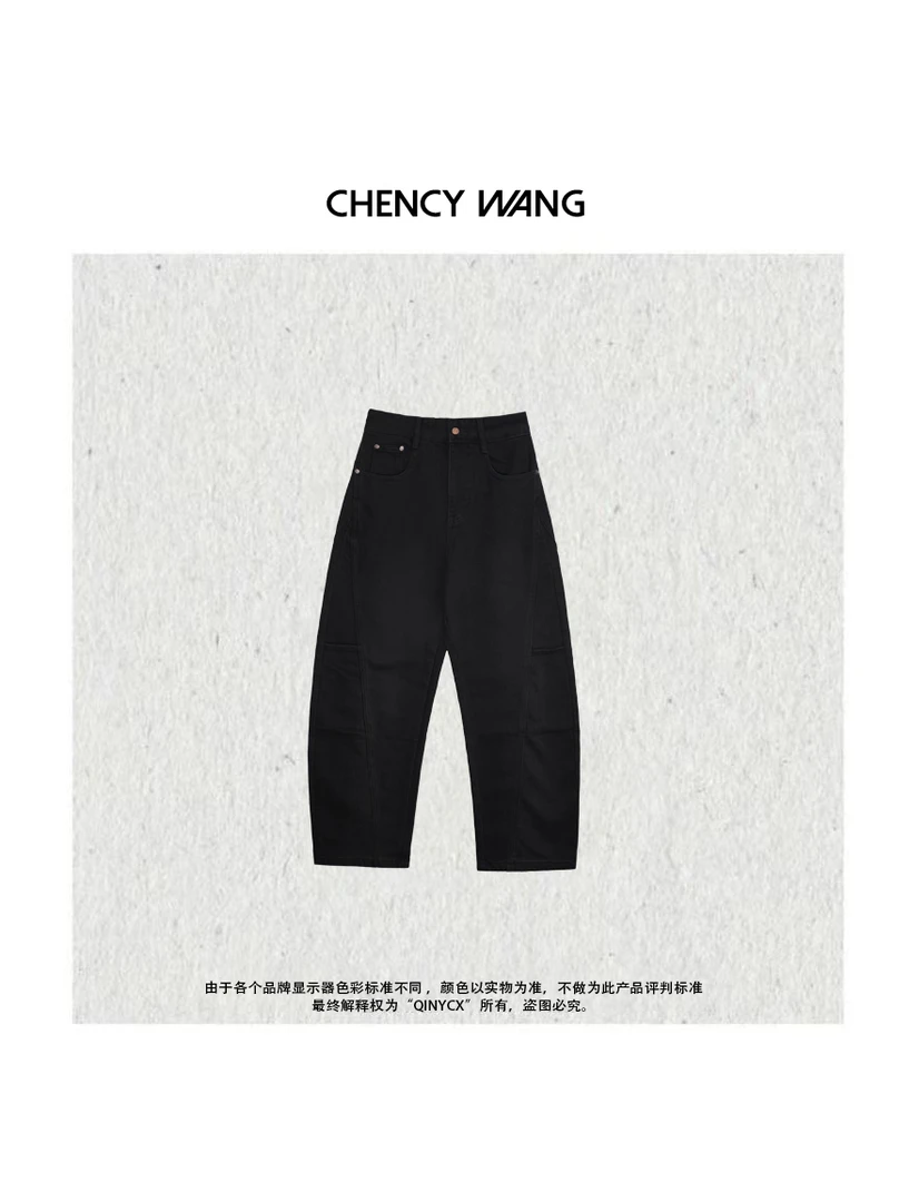 『CHENCY WANG』经典黑牛 高品质设计款百搭经典纯色牛仔休闲裤