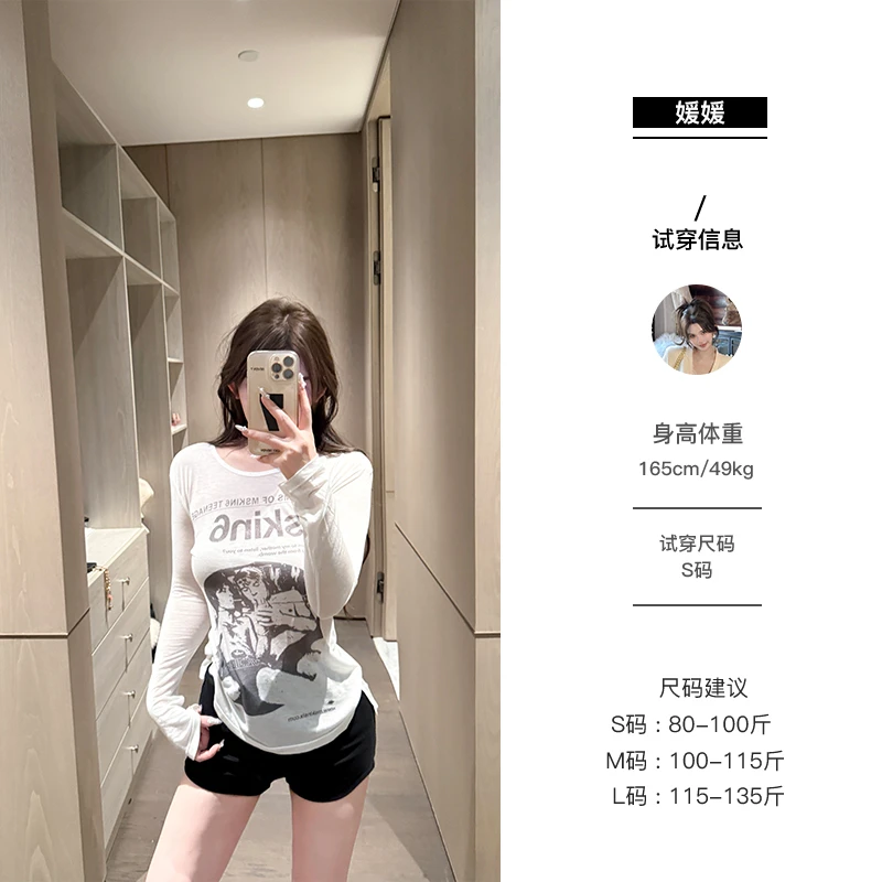 媛媛【真的很潮】复古卡通印花长袖宽松显瘦t恤#T0728