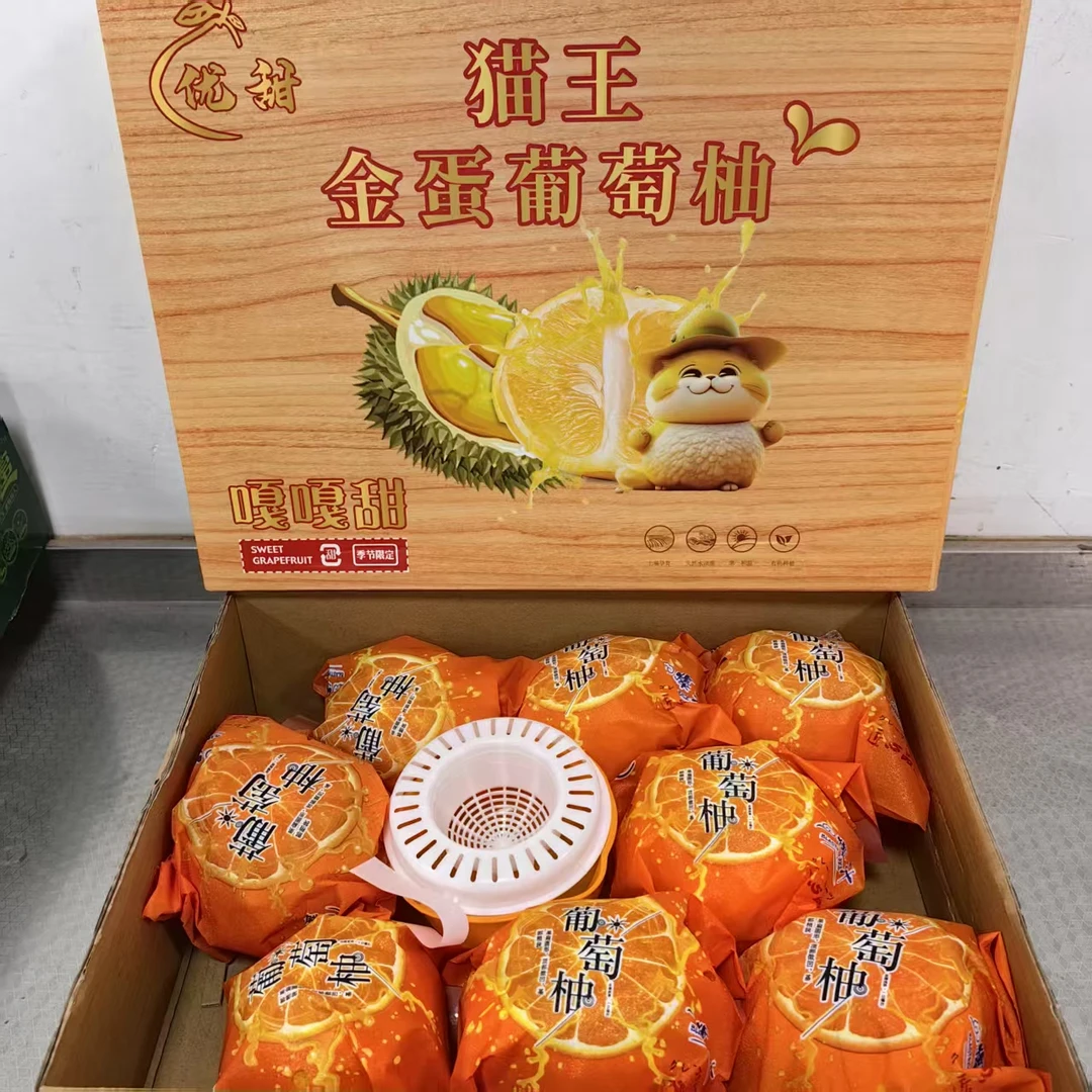 【金蛋葡萄柚】整箱带箱9.5斤左右 仅限太原六城区榆次购买