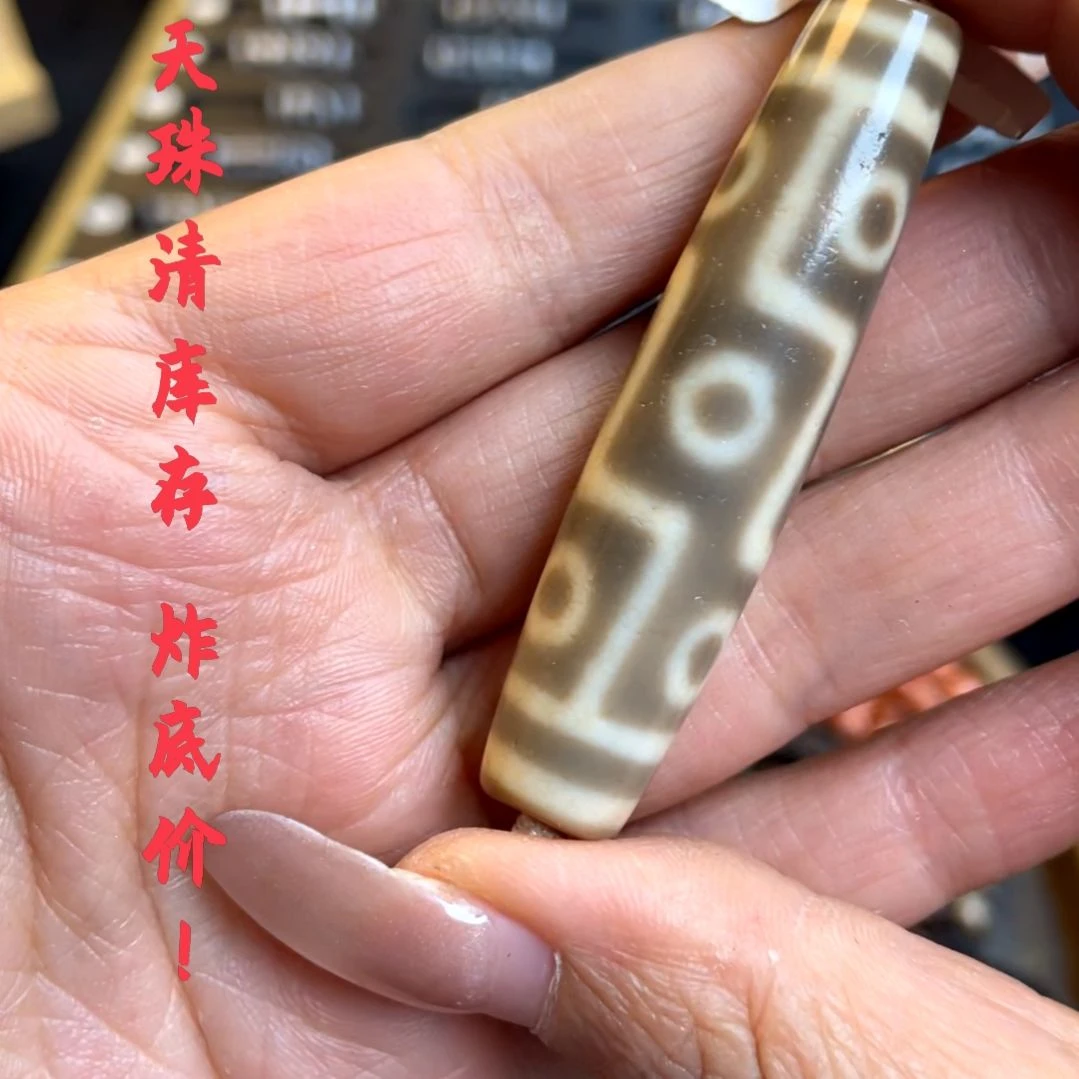 玛瑙/玉髓颈饰未镶嵌f*y