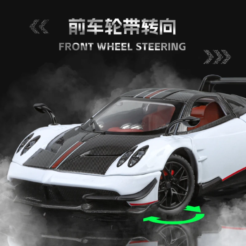 帕加尼花雅1;24合金仿真模型灯光玩具车 回力车新年礼物 新年摆件