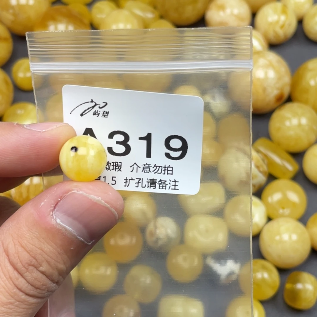 蜜蜡未镶嵌珠宝奇石