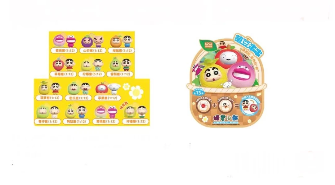 【萌豆串串】蜡笔小新场景摆件盲盒摆件生日礼物创意周边手办