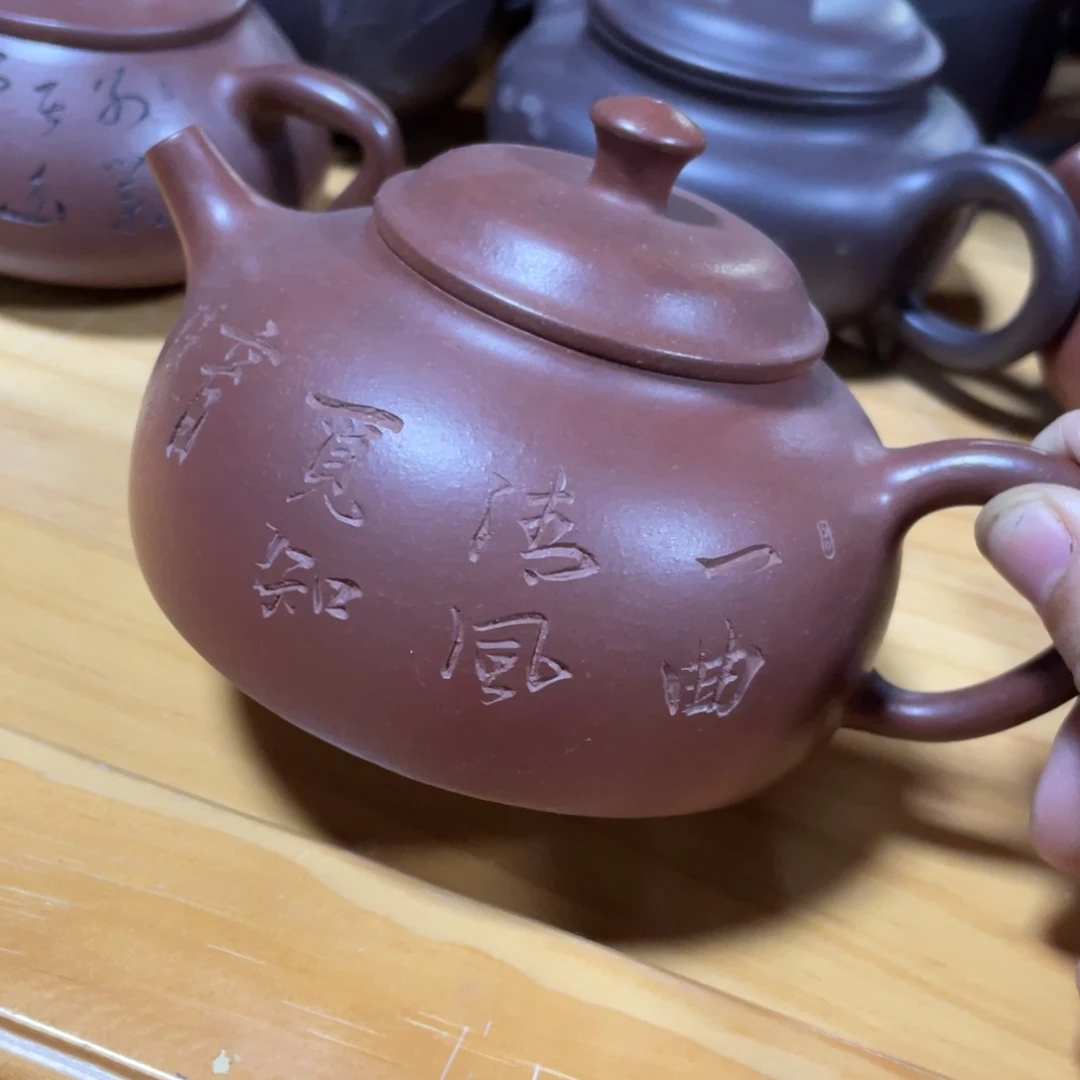 茶壶紫砂紫砂艺术学院