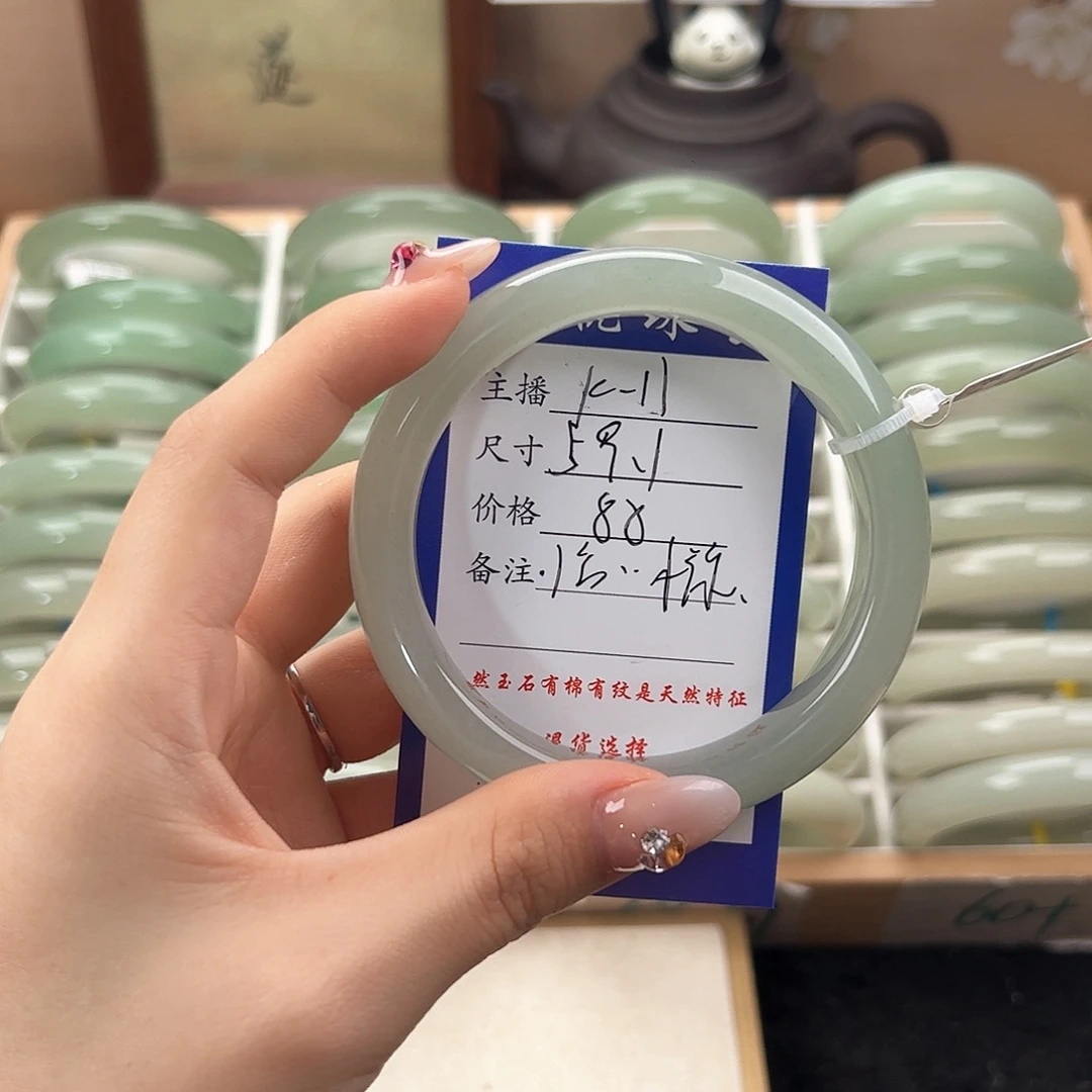 临***烟石英质玉未镶嵌手镯