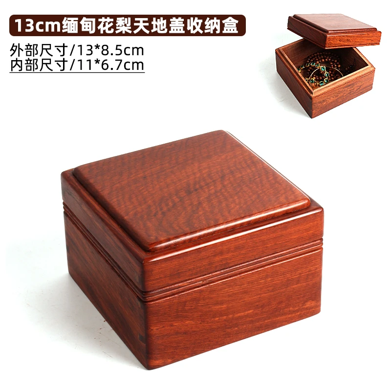 13cmMH实木首饰盒木质收纳珠宝饰盒方形无漆原色