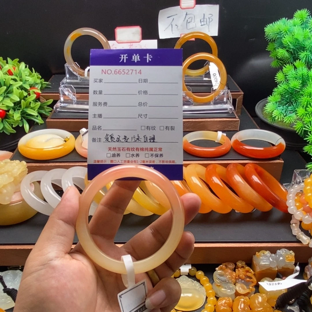 土***丝未镶嵌石英质玉（黄龙玉）手镯52714