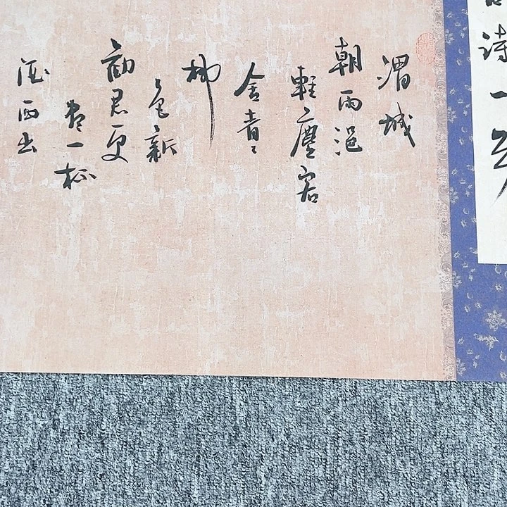 国画纯手绘国画作品