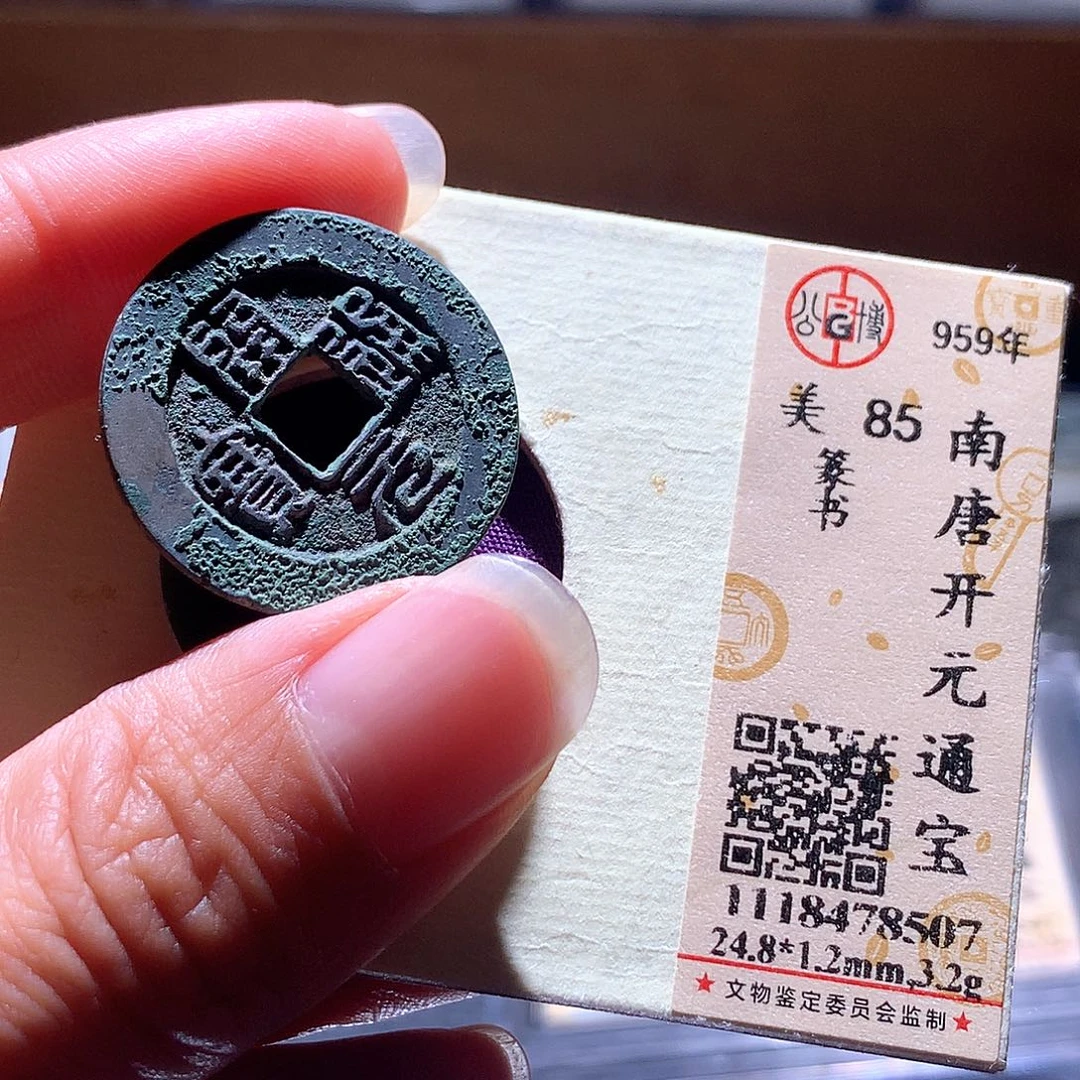 铜56 发财发财发财发财