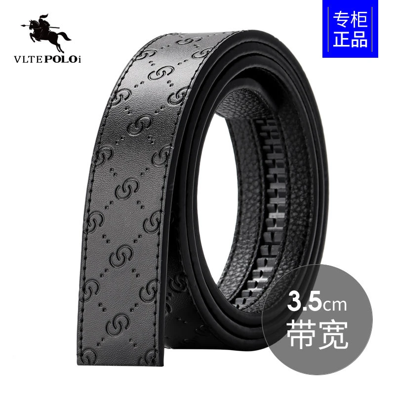 保罗男士高级牛皮带压字母真皮不带头单卖带身配3.5自动扣裤腰带