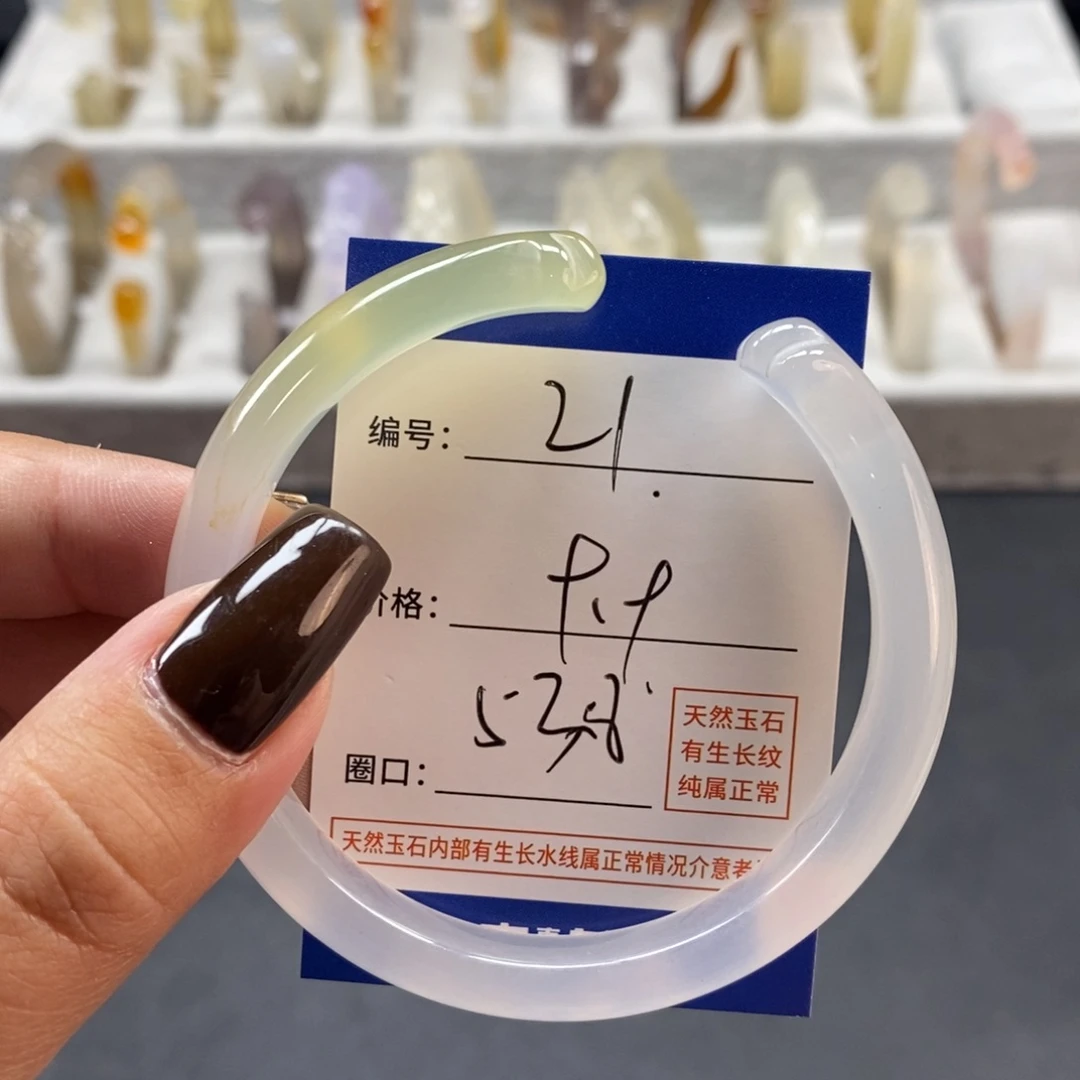 手镯玛瑙/玉髓未镶嵌21