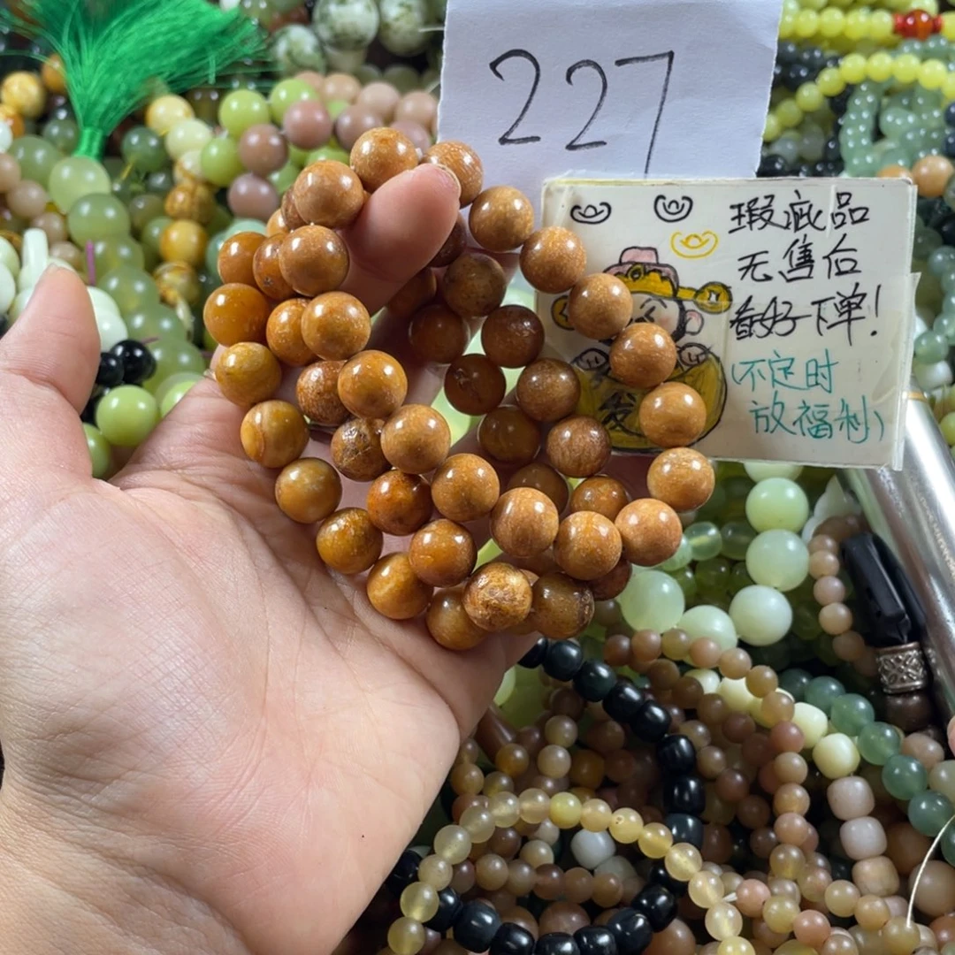 蛇纹石玉未镶嵌手链