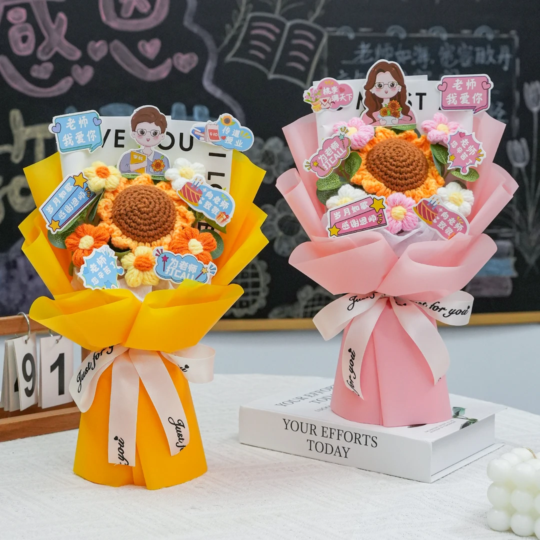 手工编织毛线针织向日葵玫瑰花束成品桌面摆件教师节手工花束成品