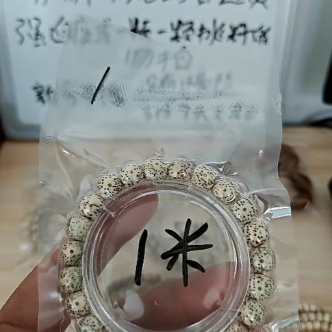 星月菩提手串星月