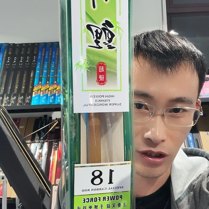 5.4m碳素闪电垂钓装备5.4