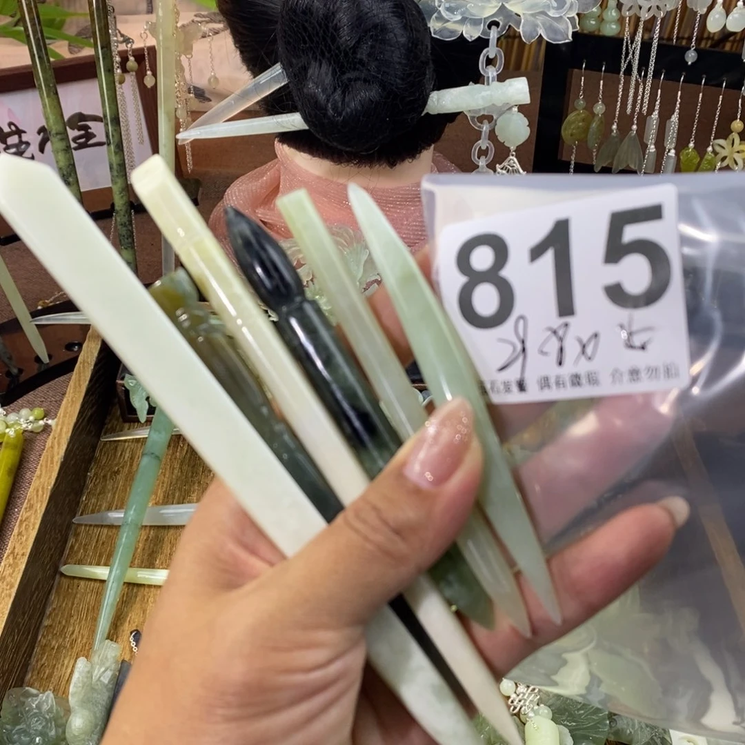 蛇纹石玉发饰未镶嵌*️