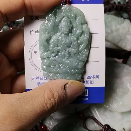 翡翠未镶嵌颈饰挂件