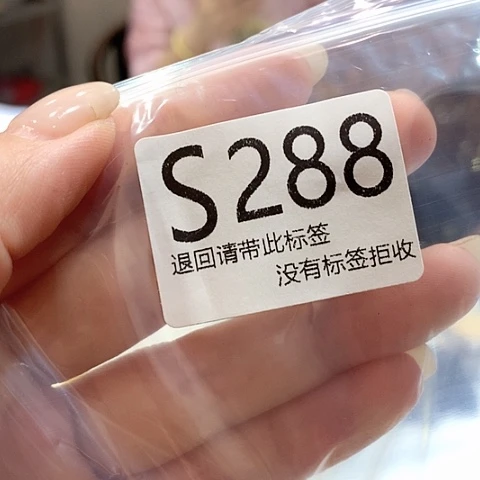 大叶紫檀（黑酸枝木类）288