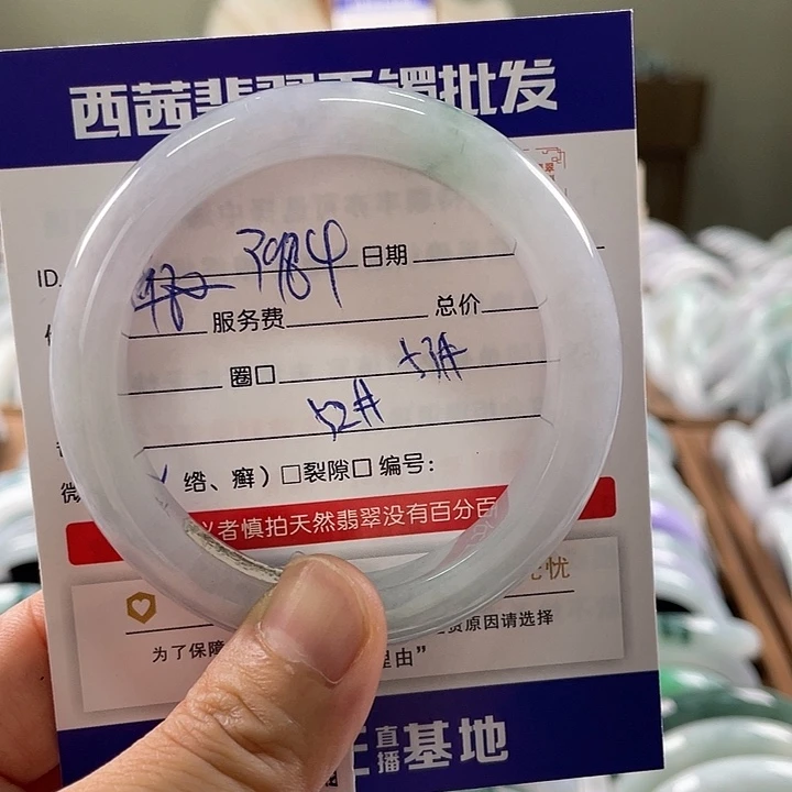 翡翠未镶嵌手镯888