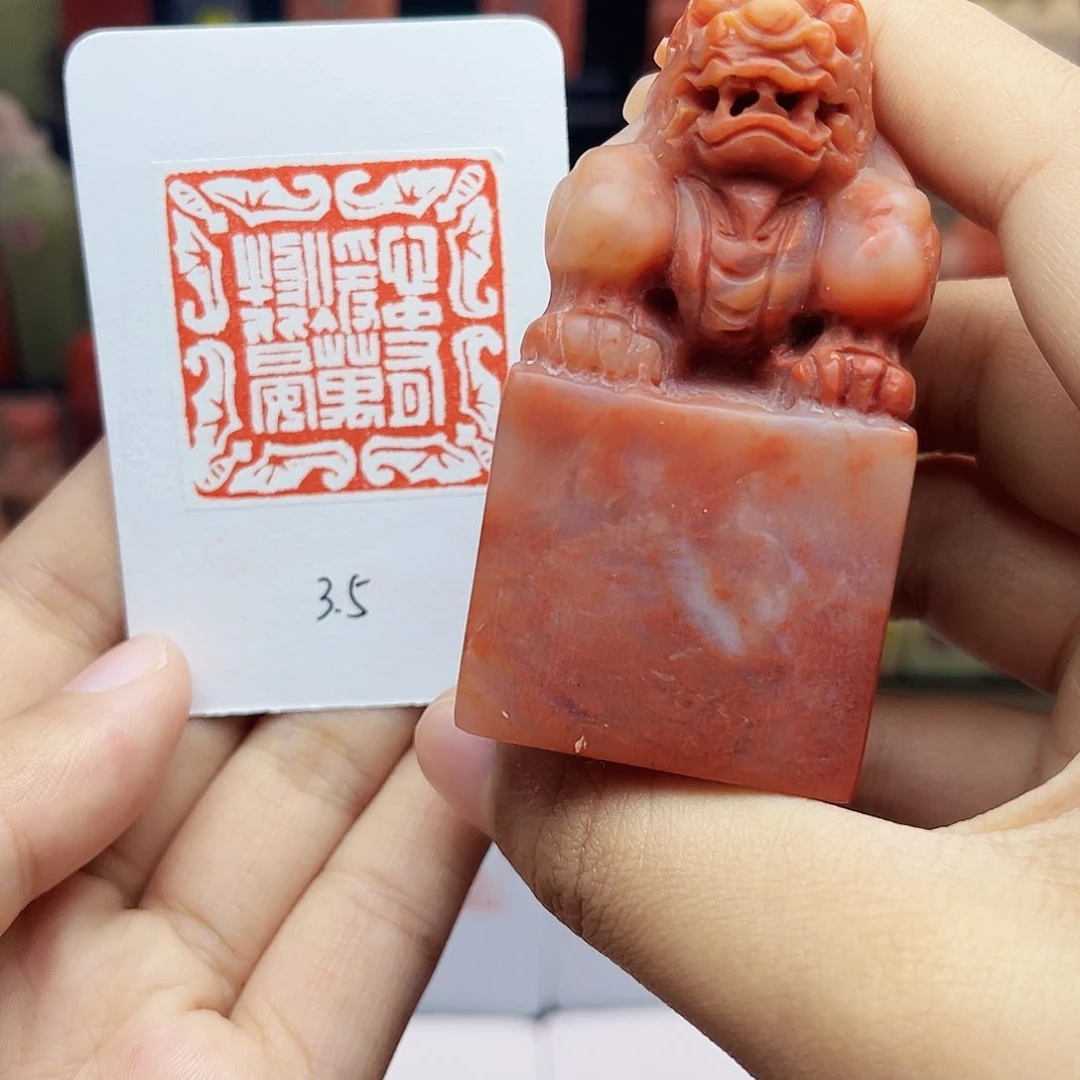 寿山石印石3.5心中有暖万物皆安 精品老挝 手工篆刻