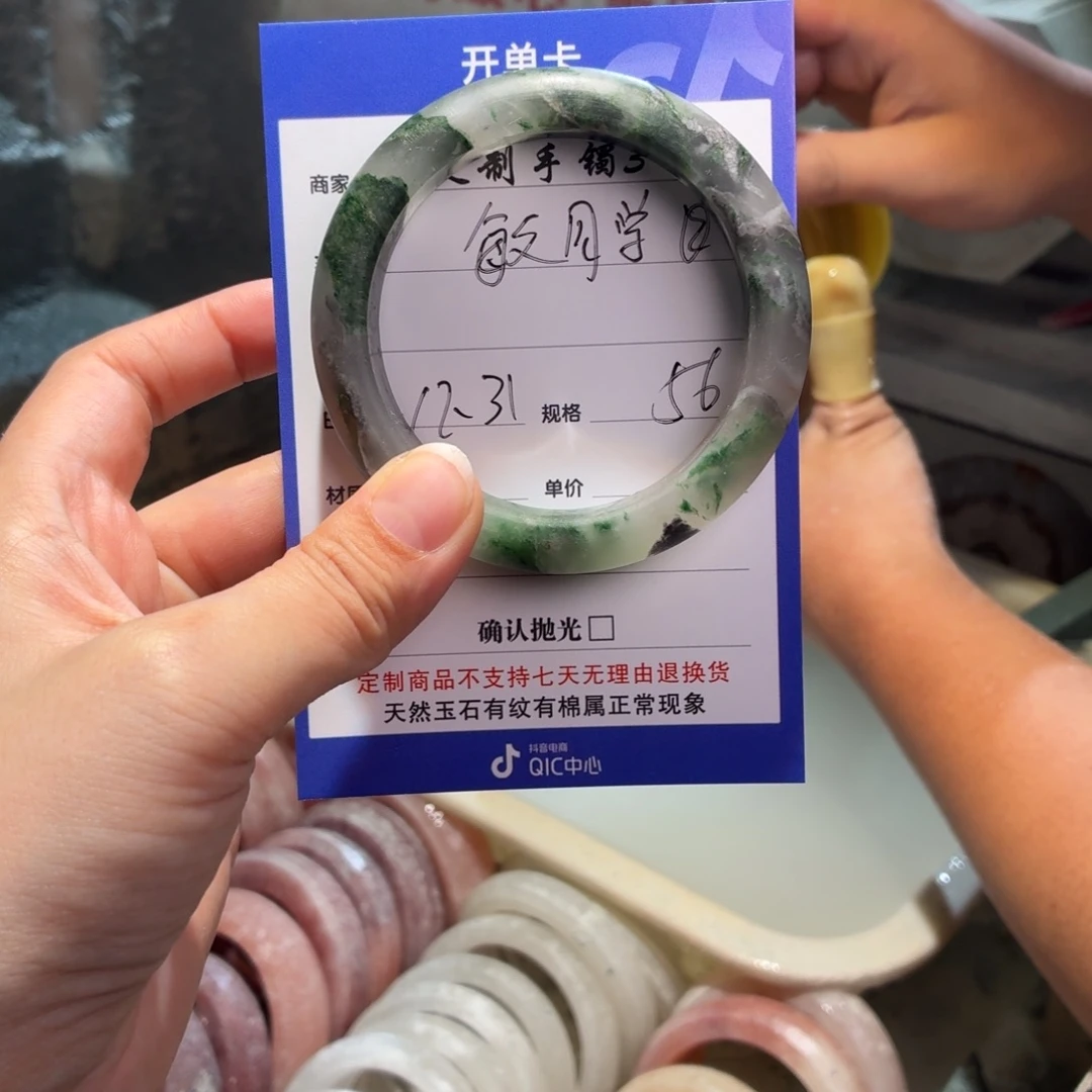 敏***学石英质玉未镶嵌手镯