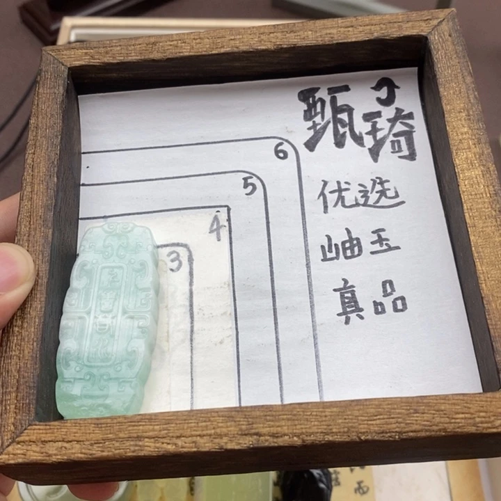 未镶嵌蛇纹石玉颈饰龙*忧