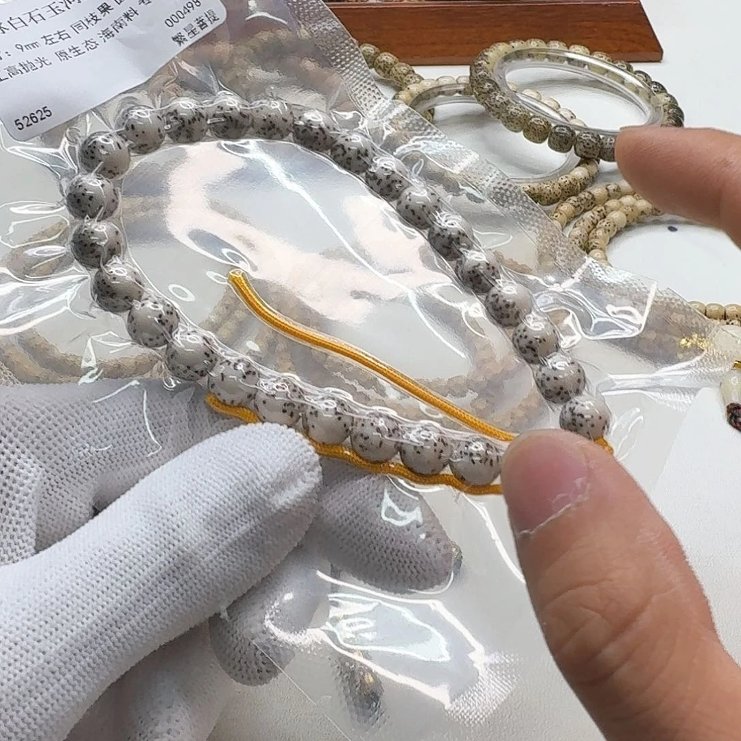星月菩提吊坠13尊宠冰白石玉河豚9圆手持一物一图