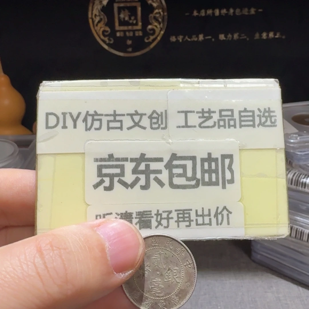 精品传世原状态·泉来泉往仿古工艺