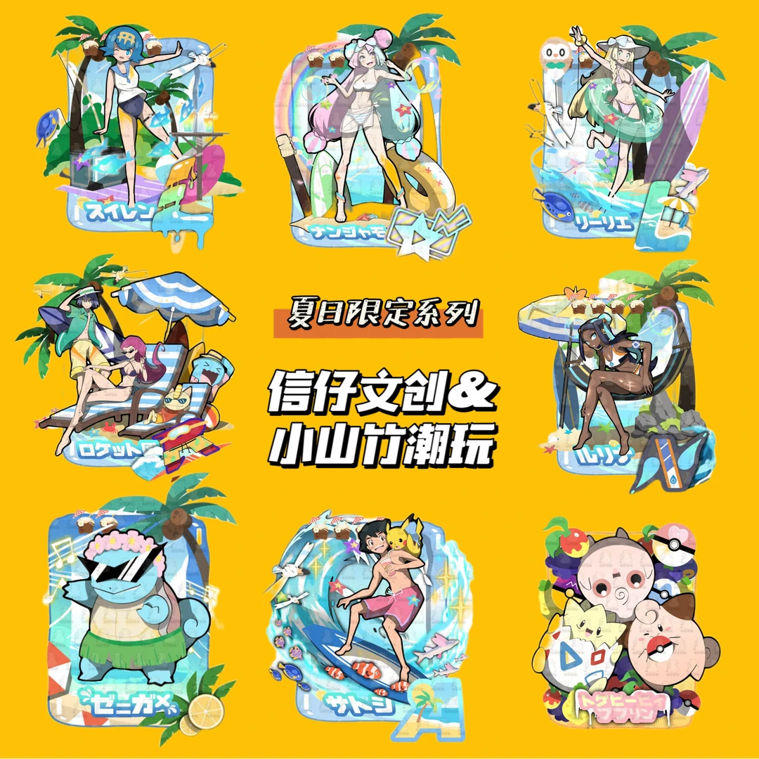 【新人福利】【拍二拆三】信仔文创潮玩小精灵神奇宝贝冰箱贴