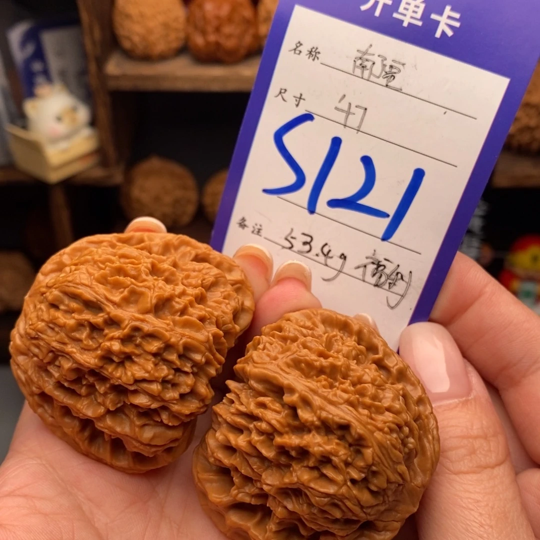 文玩核桃吊坠47南疆53.4克