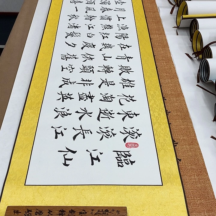 书法临江仙李书元装裱卷轴