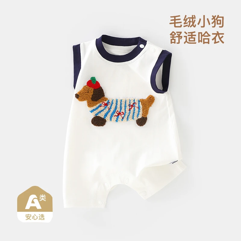 DU贝嘉乐【高定版】夏季新款时尚风宝宝小狗卡通薄款连体哈衣爬服