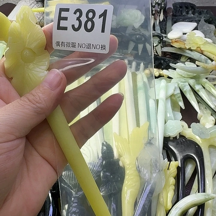 晚***卡蛇纹石玉合金发饰