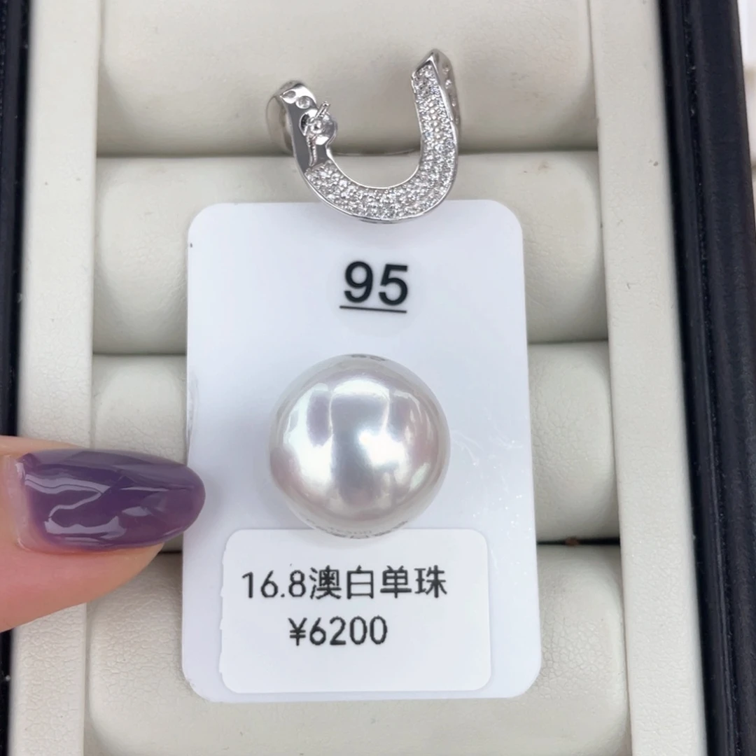 银S925镶嵌戒指/指环定制海水珍珠澳白 16.8 玉
