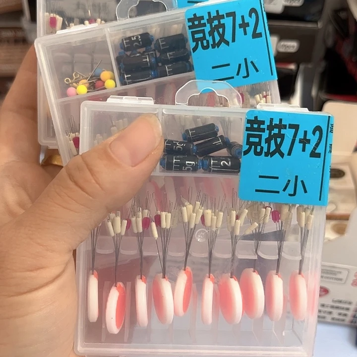 太空豆二小发3盒。