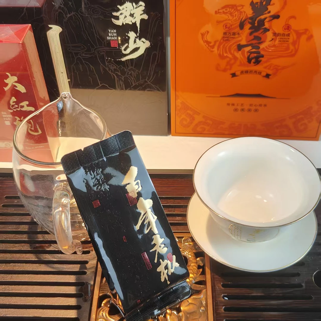 武夷山云锦韶华百年老枞2泡装！！