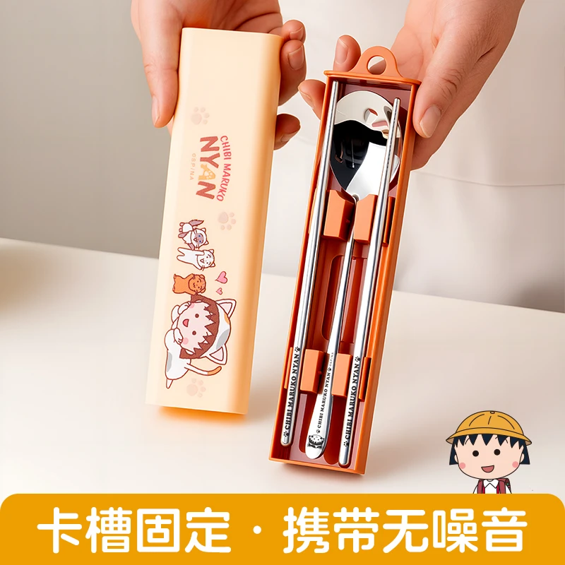 onlycook樱桃小丸子便携餐具盒304不锈钢筷子勺子套装学生一人用