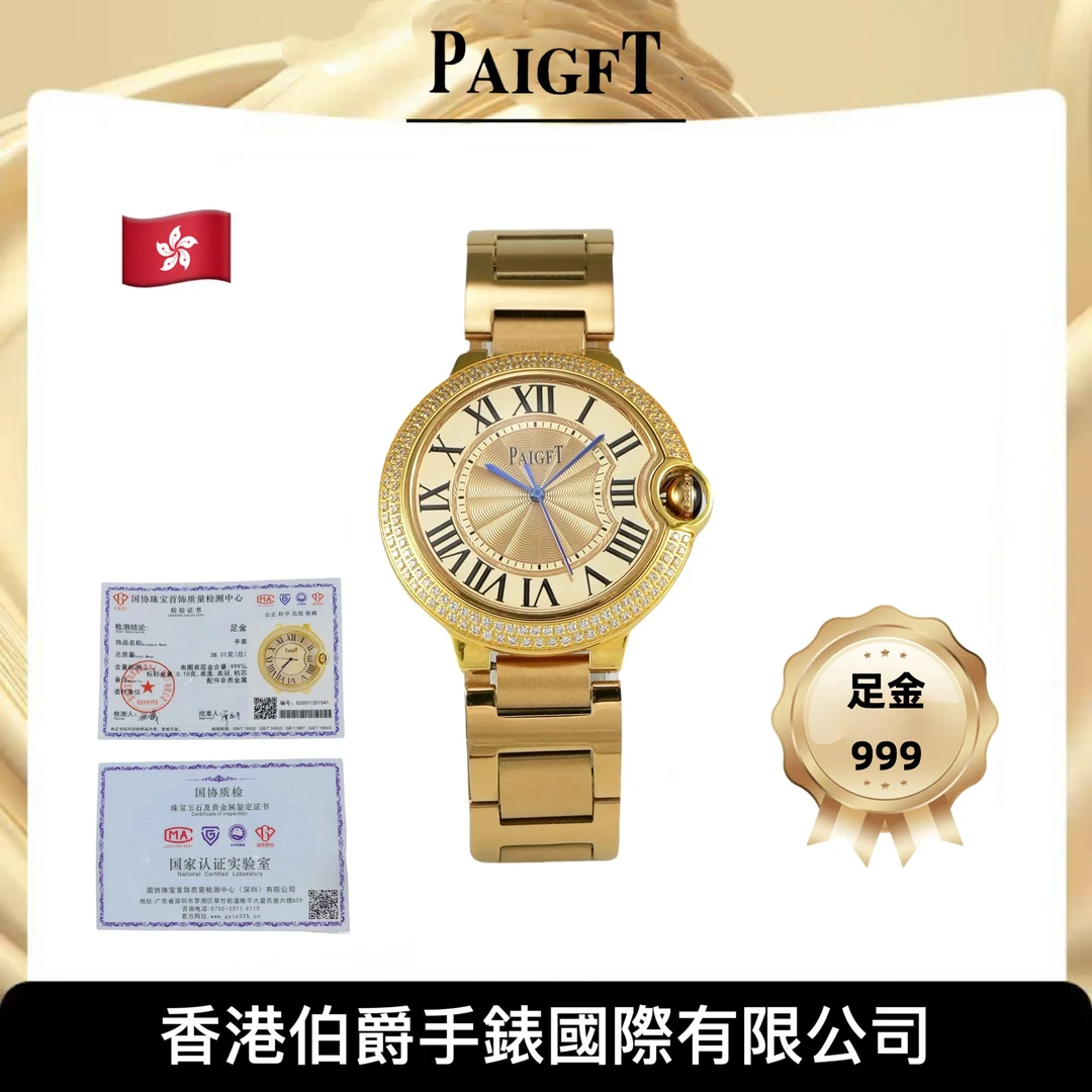 PAIGFT足金999高端镶钻女士腕表PF003/ZJ