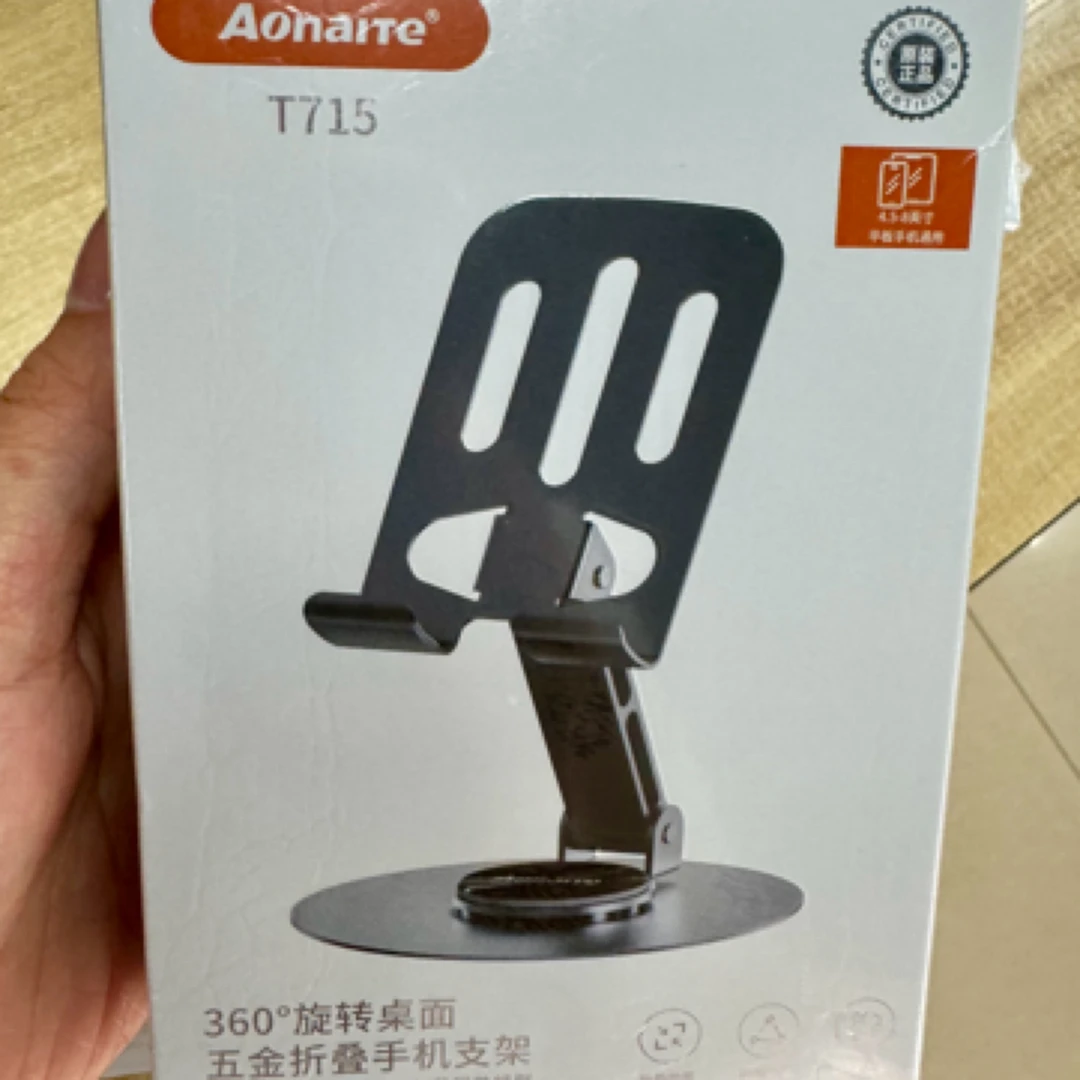 全金属可旋转折叠多功能手机平板通用解压桌面直播支架