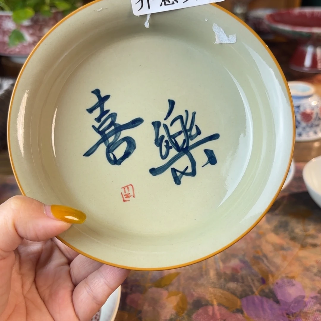 瓷青花手绘老陶泥开片壶承