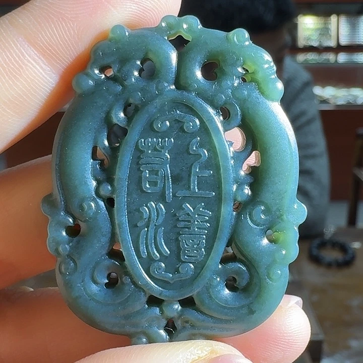 和田玉吊坠(不含链)未镶嵌青玉仿古吊牌