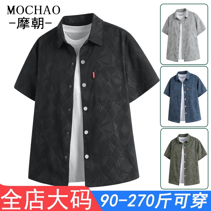 摩朝大码男士短袖衬衫夏季潮牌美式复古寸衫满印宽松翻领休闲衬衣