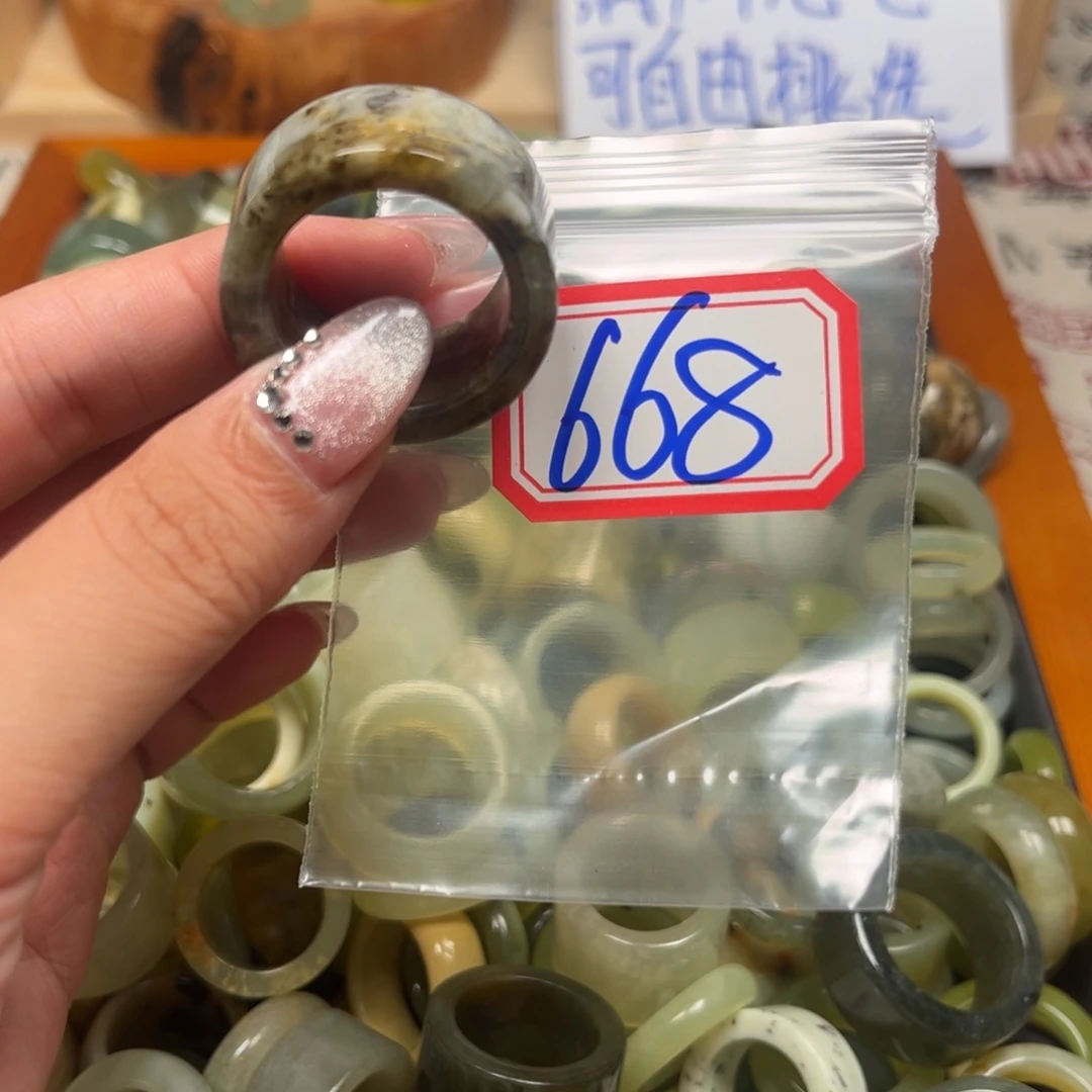 星***店蛇纹石玉未镶嵌珠宝奇石