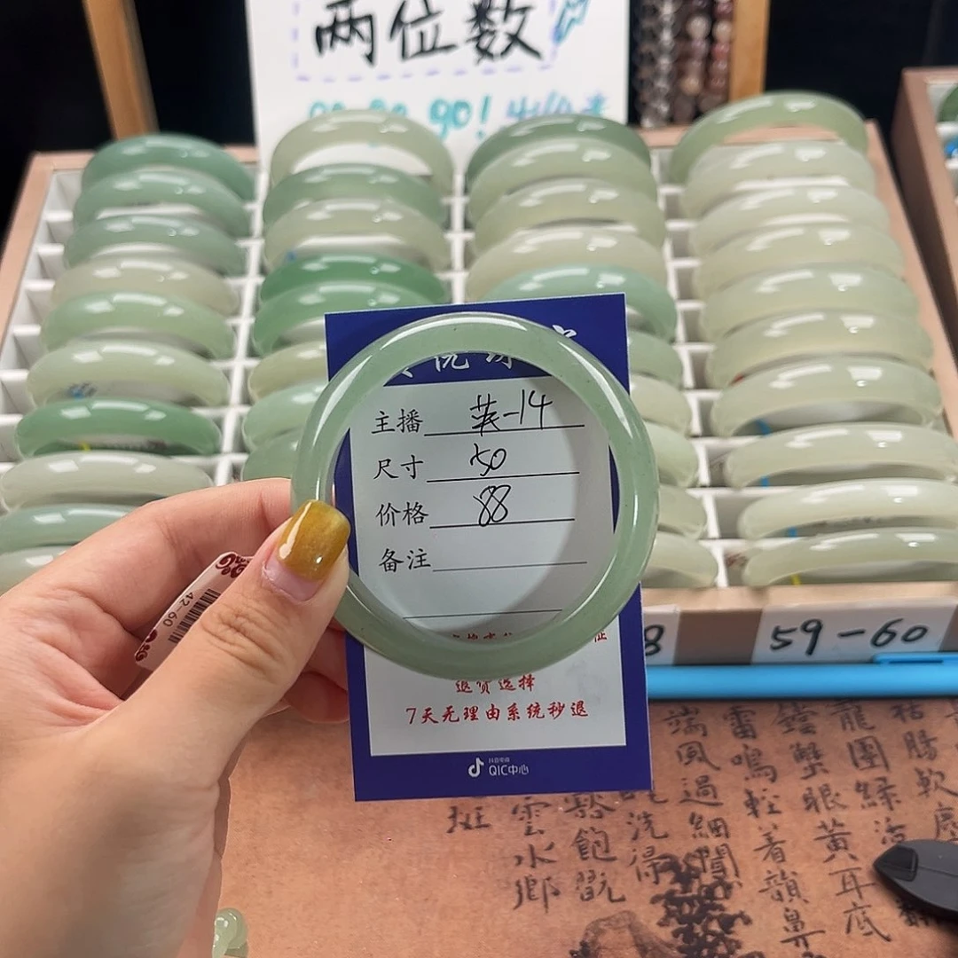 未镶嵌手镯石英质玉